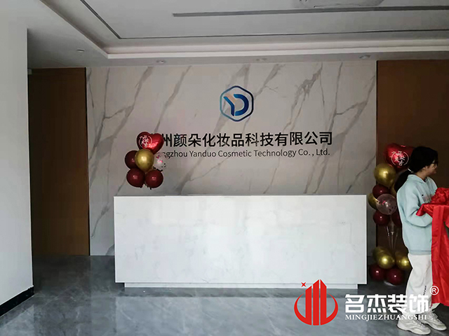 办公室羞羞视频网站入口设计