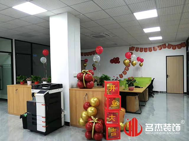 办公室羞羞视频网站入口设计