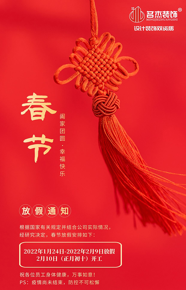 办公室羞羞视频网站入口设计