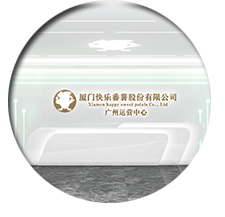 广州办公室羞羞视频网站入口设计