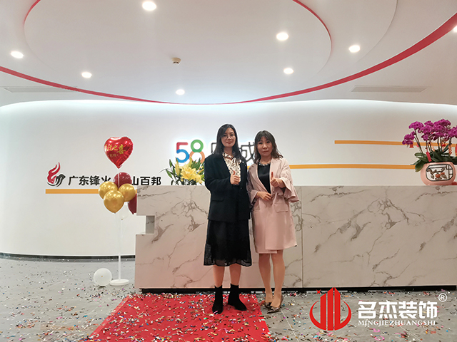 广州办公室羞羞视频网站入口