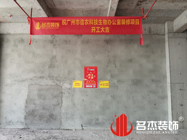 广州办公室羞羞视频网站入口