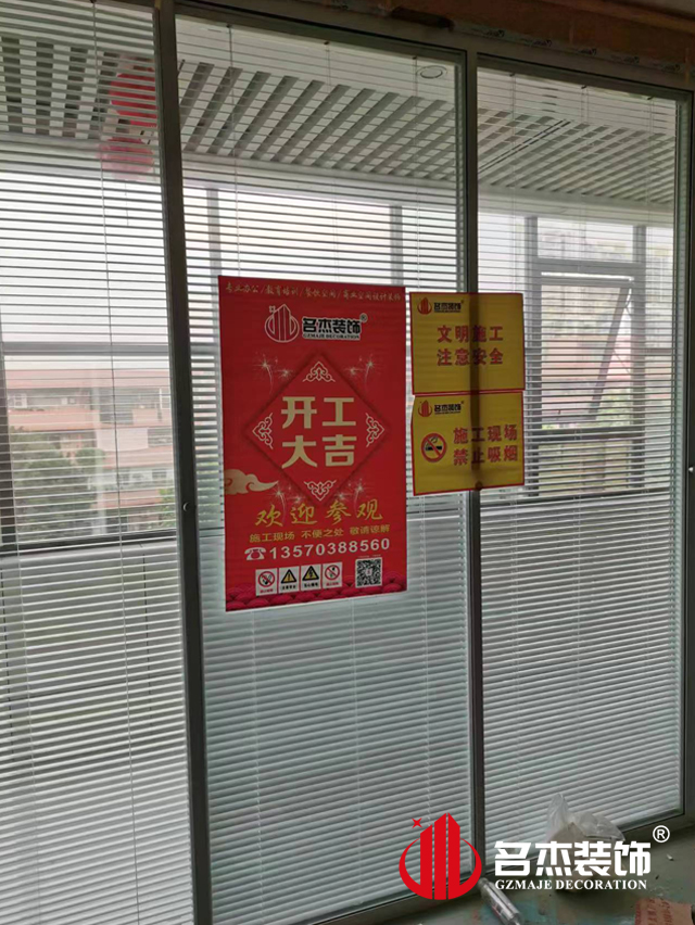 广州办公室羞羞视频网站入口设计