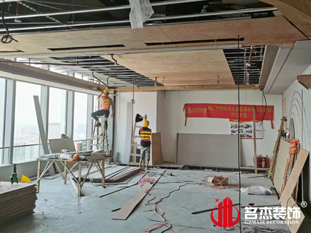 广州办公室羞羞视频网站入口设计