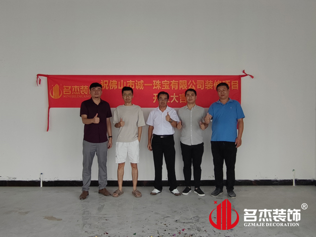 广州办公室羞羞视频网站入口设计