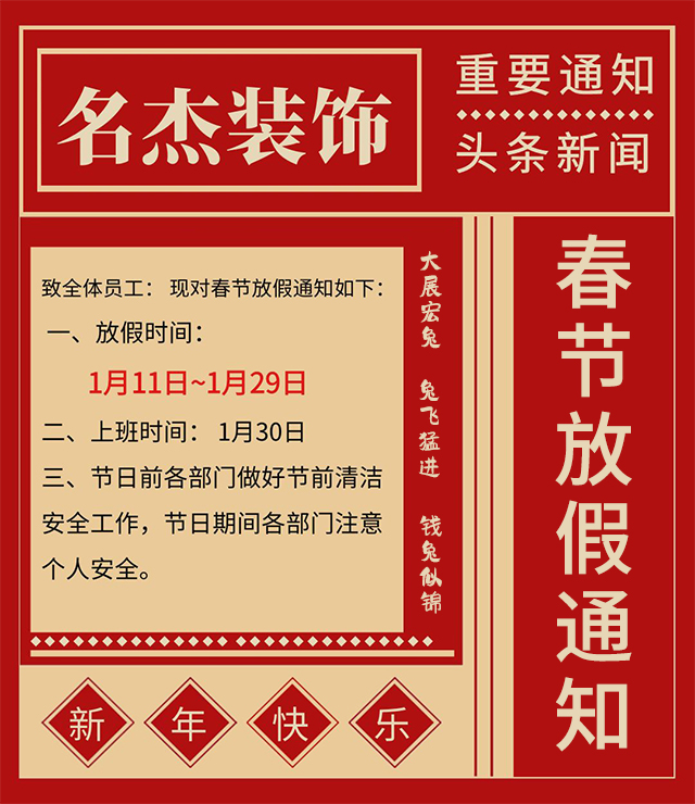 广州办公室羞羞视频网站入口设计