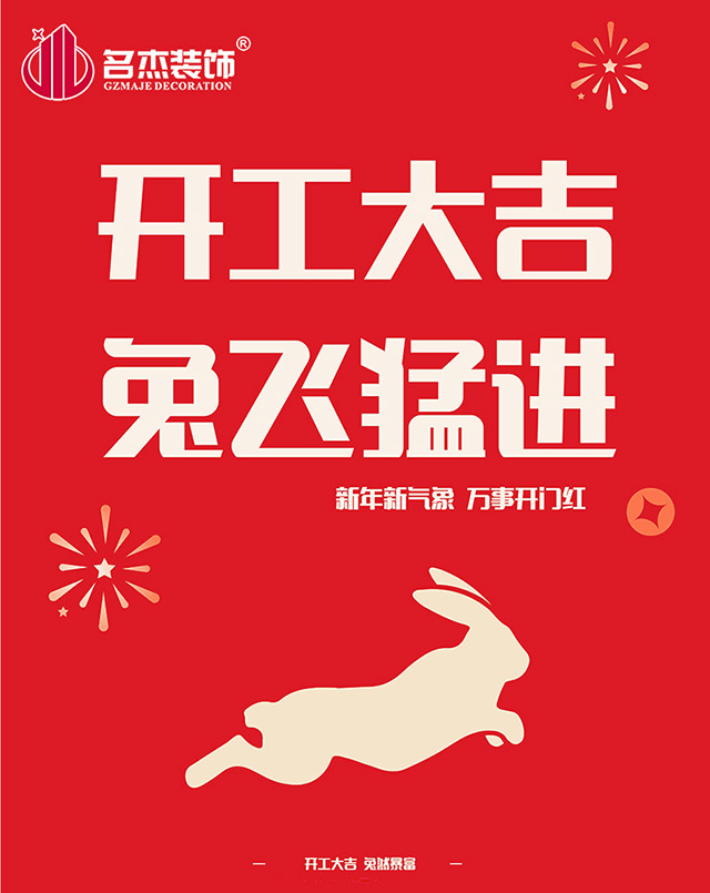 广州办公室羞羞视频网站入口设计