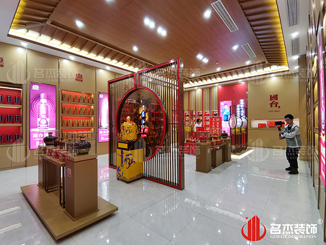 茅台展厅 茅台展厅