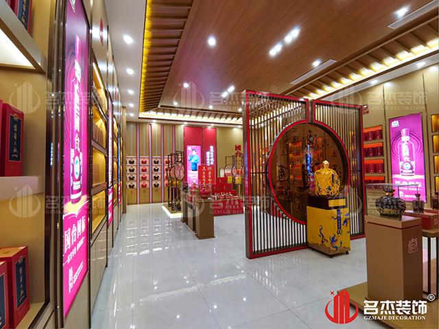 展厅 展厅