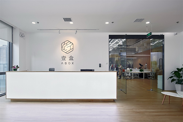 广州办公室羞羞视频网站入口设计公司图册