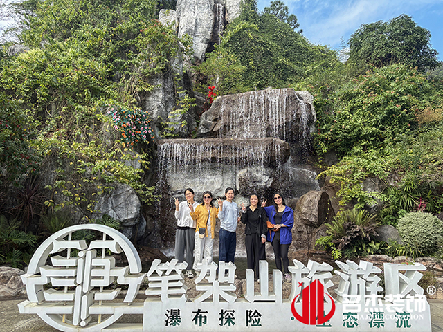 羞羞网址在线观看装饰游记