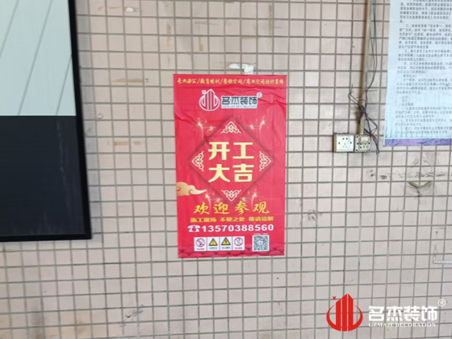 广州羞羞视频网站入口公司
