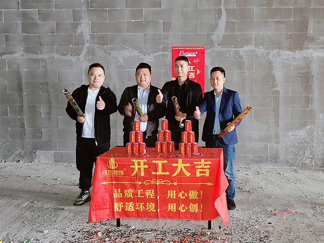 广州羞羞网址在线观看装饰设计公司