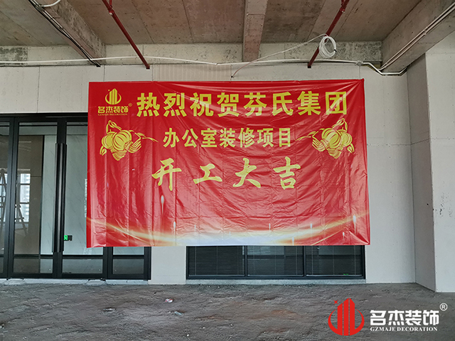 广州羞羞视频网站入口公司