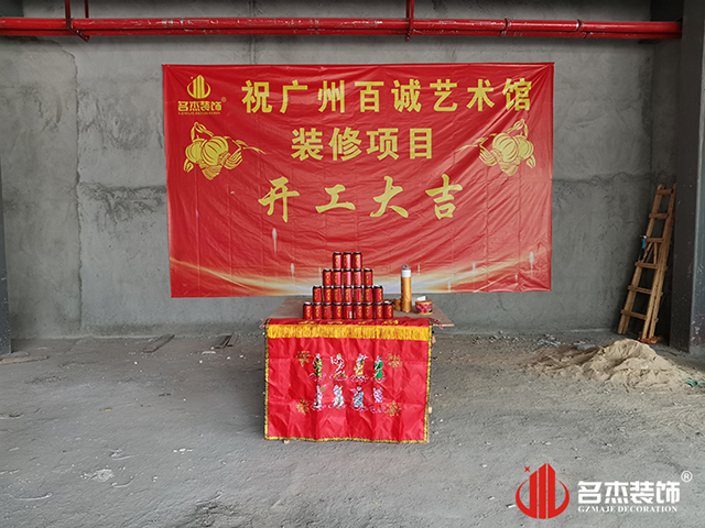 广州羞羞视频网站入口公司