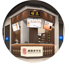 店铺羞羞视频网站入口设计