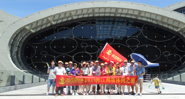 羞羞网址在线观看风采-休闲之旅