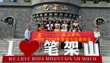 羞羞网址在线观看装饰游记——清远笔架山千谷溪探险篇