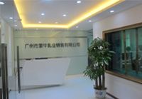 广州蒙牛乳业办公室羞羞视频网站入口完工实景图