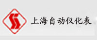 上海自动化仪表-羞羞网址在线观看合作客户