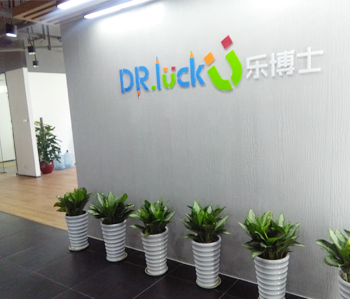 祝贺保利天悦甲级写字楼羞羞视频网站入口项目完工