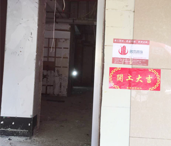 一碗飘香店铺羞羞视频网站入口设计项目开工啦！