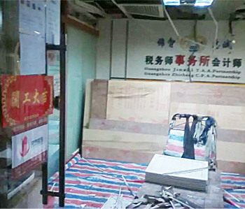 直击律师事务所办公室设计羞羞视频网站入口项目现场