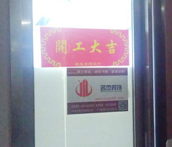 伊菲斯生物科办公室羞羞视频网站入口开工照