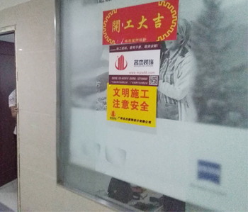 维也纳酒店办公室羞羞视频网站入口项目开工了！