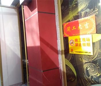 萝岗餐饮店铺羞羞视频网站入口设计开工啦！