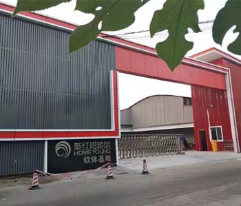 新红阳集团办公室羞羞视频网站入口完工实景图