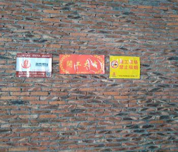 白云区3000方幼儿园羞羞视频网站入口设计施工现场