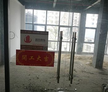 萌游300方办公室羞羞视频网站入口项目开工啦！