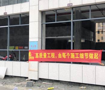 湖南株洲幼儿园羞羞视频网站入口项目动工啦！