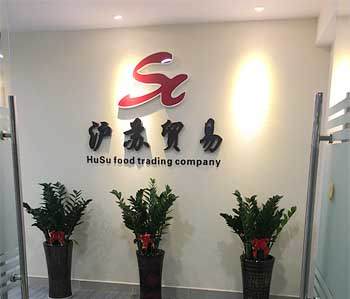 祝贺金沙洲250方办公室羞羞视频网站入口项目完工