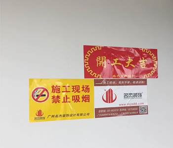 萝岗区350方办公室羞羞视频网站入口项目开工啦！