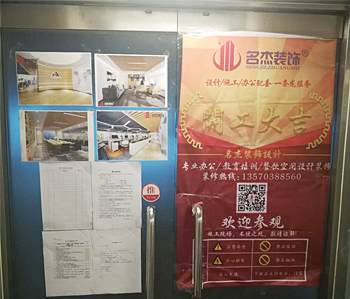 达宝广场500方办公室羞羞视频网站入口项目开工啦！