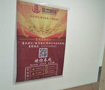 黄埔万科中心办公室羞羞视频网站入口项目开工啦！