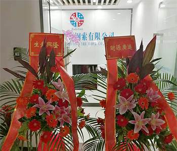 黄埔万科中心办公室羞羞视频网站入口项目完工啦！