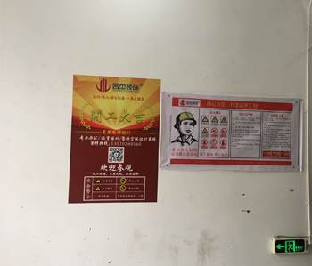 百美汇培训学校羞羞视频网站入口项目开工啦！