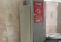 天瑞广场办公室羞羞视频网站入口工程顺利开工啦！