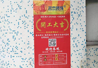 海天1200方展厅羞羞视频网站入口项目开工啦！