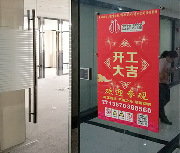 番禺350平方办公室羞羞视频网站入口项目动工啦！