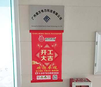 黄浦区展厅羞羞视频网站入口项目顺利开工啦！