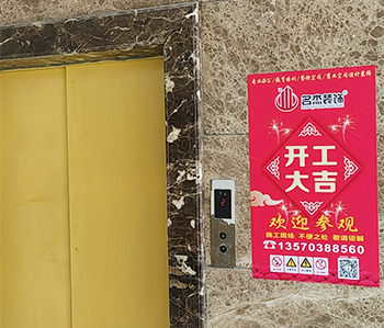 白云区3500方教育机构羞羞视频网站入口项目开工啦！