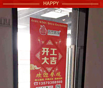 广州羞羞视频网站入口设计公司新的羞羞视频网站入口项目开工啦！