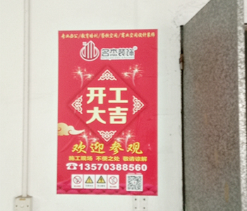 东莞仓库改造办公室羞羞视频网站入口项目开工