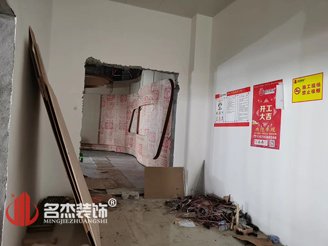 施工现场下的900平米办公室羞羞视频网站入口