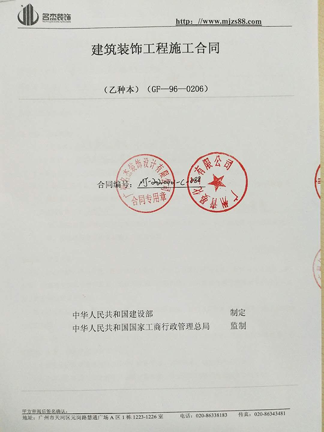 小问题是阻挡不了与羞羞网址在线观看装饰签约的热情
