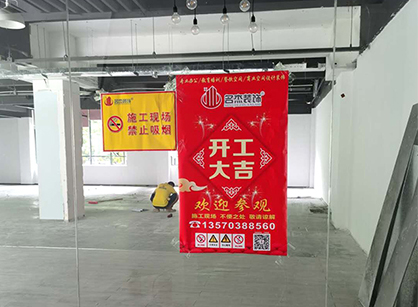 广州快火短视频办公室羞羞视频网站入口项目开工大吉